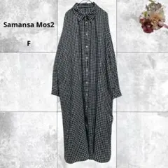サマンサモスモス ギンガムチェックロングシャツ 원피스 コットン ラフ F