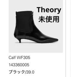 2025年最新】theory サイドゴアブーツの人気アイテム - メルカリ