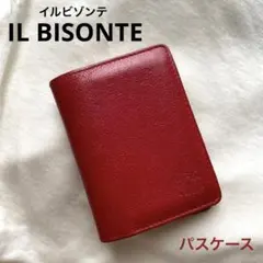 【IL BISONTE/イルビゾンテ】カードケース パスケース 赤 美品