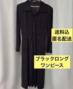 レディースワンビース ブラック ワンピ ロングワンビース 黒ニットワンピース