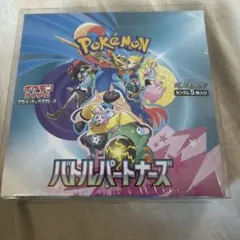バトルパートナーズ シュリンクなし ぺりぺりなし 1BOX - メルカリ