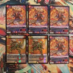 ボルシャックスーパーヒーロー/超英雄タイム 黒トレジャー 4枚セット