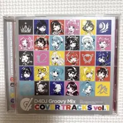 D4DJ Groovy Mix COVER TRACKS vol.1