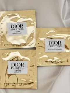 【Diorプレステージ】新品未開封×3包