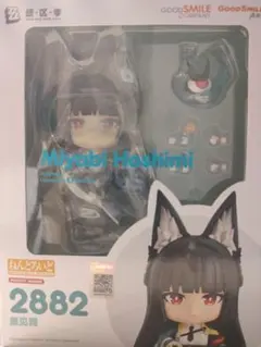 正規品 ねんどろいど ゼンレスゾーンゼロ 星見雅 ミヤビ ほしみみやび