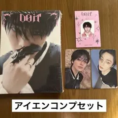 straykids DOIT アコーディオン コンプセット アイエン ①