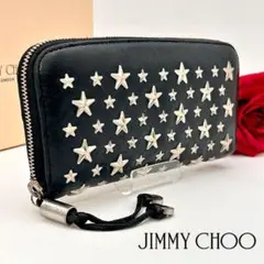 良品 JIMMY CHOO 長財布 スタースタッズ ブラック ジミーチュウのサムネイル