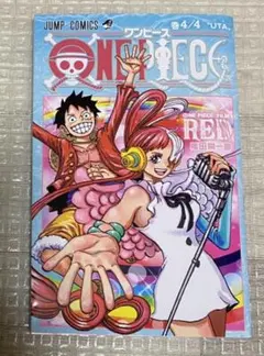 ONE PIECE FILM RED入場者特典コミックス4/4巻