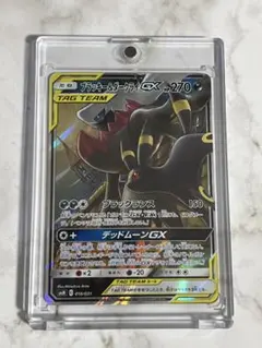 2026年最新】ブラッキーex ダークリングの人気アイテム - メルカリ