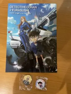 名探偵コナン くら寿司 クリアファイル、マグネットシート、缶バッジ