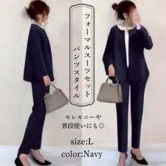 ネイビースーツ 2点セット 卒業入学フォーマル パンツ体型カバーママ服レディース