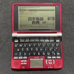 CASIO EX-word XD-SW6400 赤色 電子辞書 スタイラスペン付