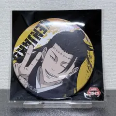 呪術廻戦 死滅回游 缶バッジ システムサービス 高羽史彦 - メルカリ