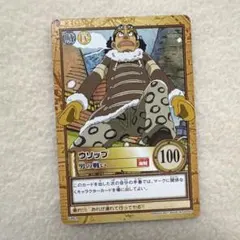 ワンピース カードダス ウソップ 男の戦い - メルカリ