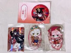 2026年最新】原神 アクリルスタンド 胡桃の人気アイテム - メルカリ