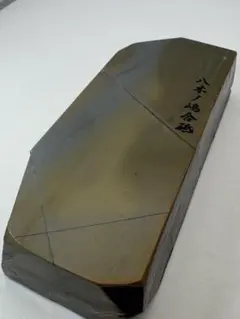 正本山合砥 天然砥石 仕上げ砥石 柔らかめ からす - メルカリ