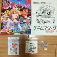 TGS2026 雨のちハレ女　ノベルティ