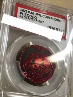 PSA9 ポケモンsv クワッス コイン psa鑑定 ポケカ PSA9 ポケモンsv クワッス コイン psa鑑定 ポケカ PSA9鑑定済