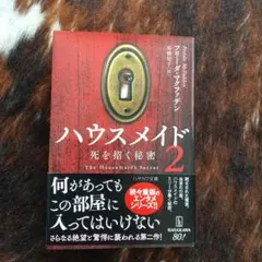 えびび様 リクエスト 2点 まとめ商品