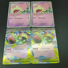 ポケモンカード　メガヤドランex　ヤドン　各2枚