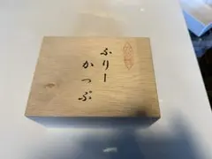 【非売品】九谷焼 フリーカップ ペア 黄綬褒章受章記念 菊紋 桐箱入 未使用