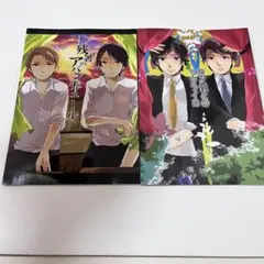 気象系 同人誌 2点セット 大宮　ON