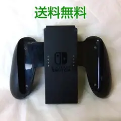 【匿名配送】Switch Joy Con グリップ 黒色 任天堂【送料無料】