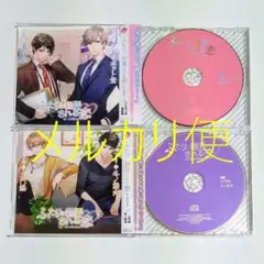 koto様 リクエスト 2点 まとめ商品