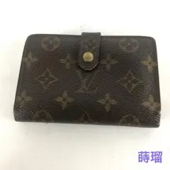 2025年最新】ルイヴィトン 財布 がま口 新品 未使用の人気アイテム