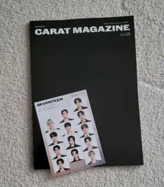 SEVENTEEN CARAT MAGAZINE vol.13