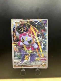 2025年最新】ポケモンカード フーパ プロモの人気アイテム
