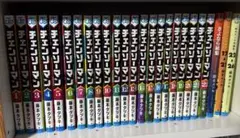チェンソーマン 1〜22巻　短編集　さよなら絵梨　全巻セット