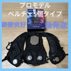 2026年最新】ペルチェベスト ワークマンの人気アイテム - メルカリ