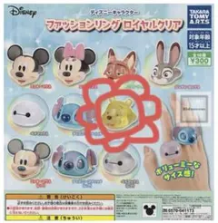 【プーさん】ディズニーファッションリング　ロイヤルクリア