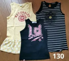 女の子　タンクトップ3点セット 130cm