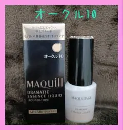 MAQuillAGE ドラマティックエッセンスリキッド オークル10 25ml