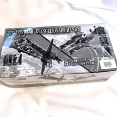 2025年最新】エヴァ メカニクスの人気アイテム - メルカリ