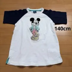 unico様 リクエスト 2点 まとめ商品