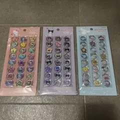 サンリオ おはじきふうシール3セット