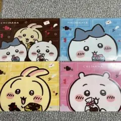 치이카와 ロッテコラボ ミニクリアファイル 치이카와 하치와레 우사기 4枚