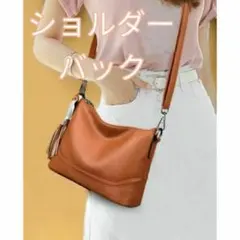 ショルダーバッグ 3wayバッグ ハンドバッグ 斜め掛けバッグ ブラウン 新品