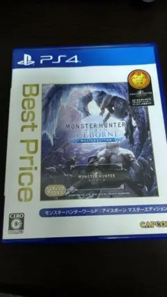 モンスターハンターワールドアイスボーンマスターエディション新品未開封