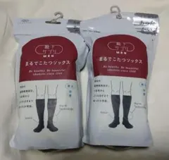 【新品未使用品】メンズ　まるでこたつソックス　okamoto　2個セット