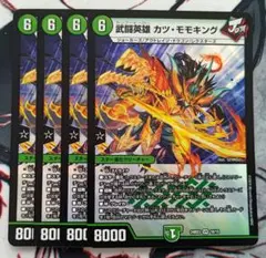 かきかな様 リクエスト 2点 まとめ商品