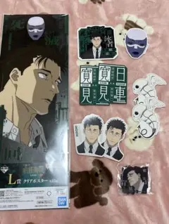 呪術廻戦 一番くじ 死滅回游 壱 日車寛見 まとめ売り