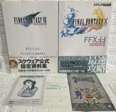 2026年最新】ff7 ポスターの人気アイテム - メルカリ