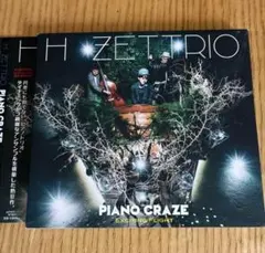 2025年最新】crazeの人気アイテム - メルカリ