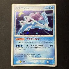 ポケモンカード スイクン LV.44