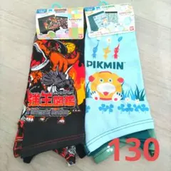 男の子　ボクサーパンツ　ピクミン　最強王図鑑　　130サイズ　新品　前閉じ