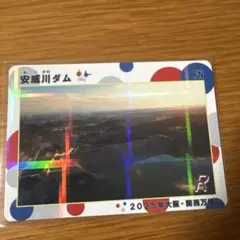 関西万博2025 フラッグ 非売品 閉会式 - メルカリ